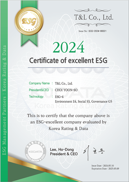 2024 Certificate of excellent ESG